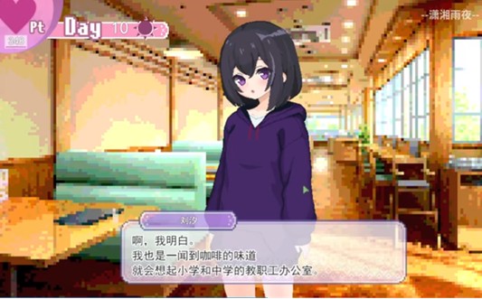孤儿院少女与甜蜜日常官网截图：羁绊事件