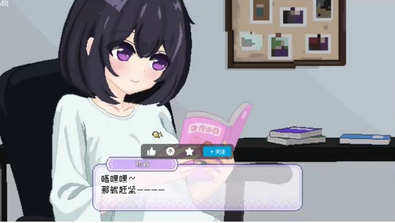 孤儿院少女与甜蜜日常官方截图：心情养成