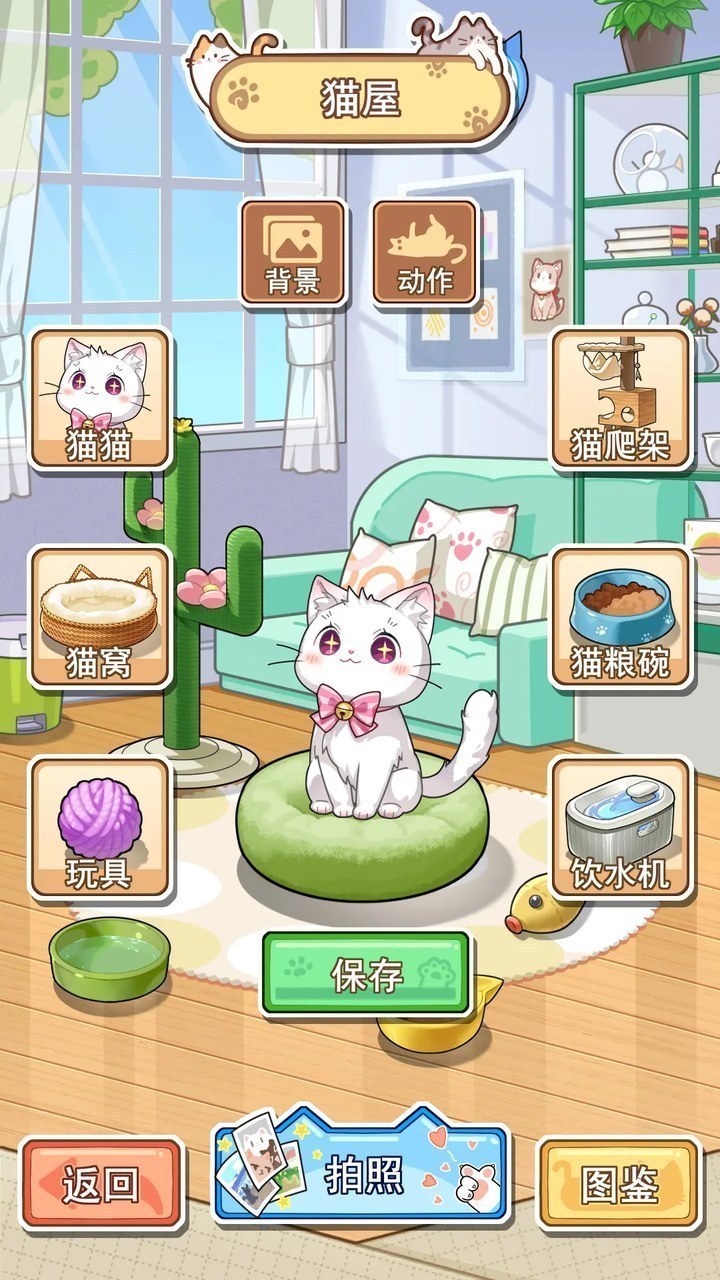 孤儿院少女与甜蜜日常